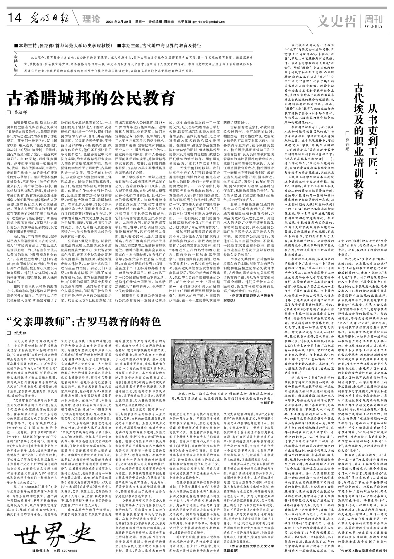 微信图片_2.jpg