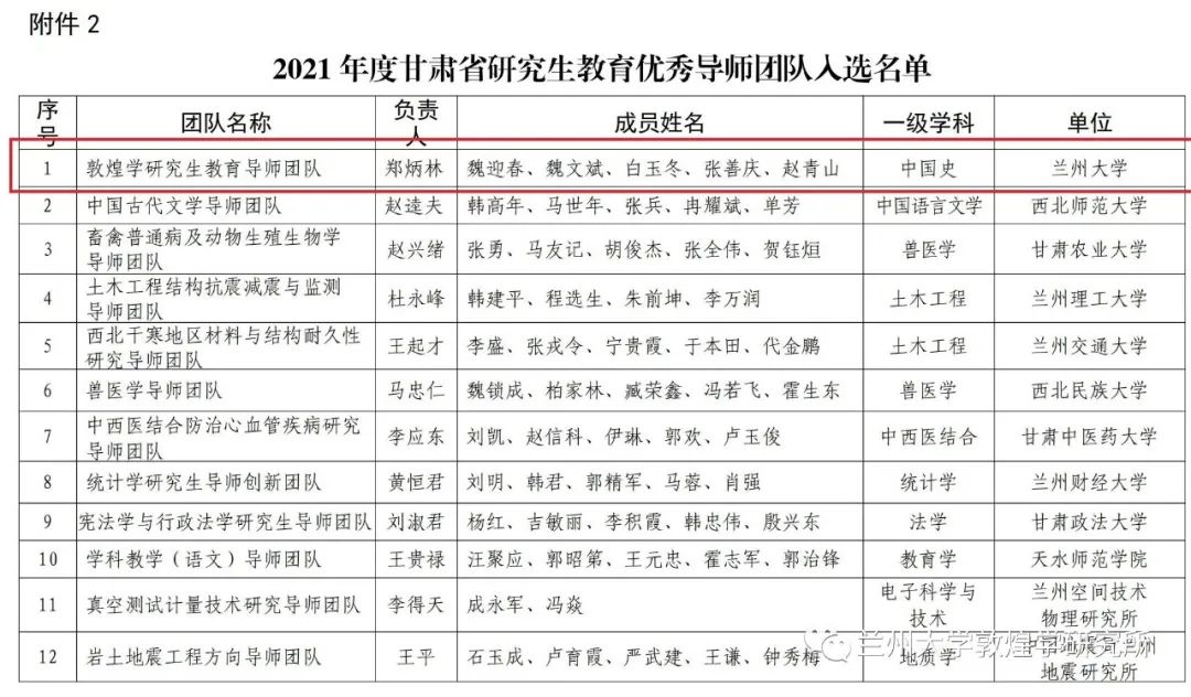 微信图片_20220718144501.jpg