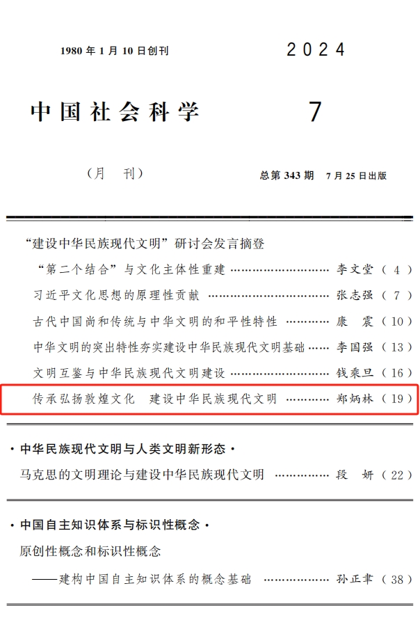 微信图片编辑_20240903092835.jpg